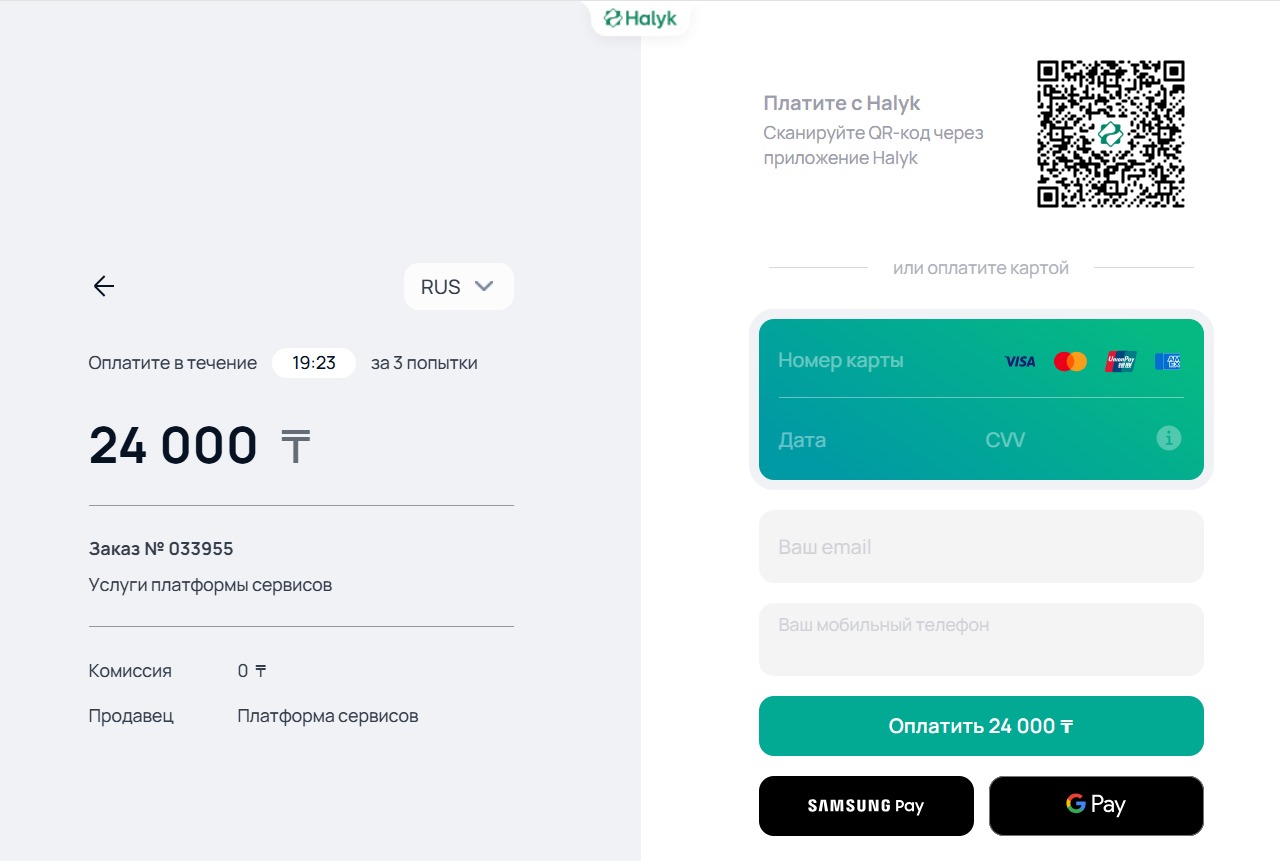 Оплата карой в сервисе ePay